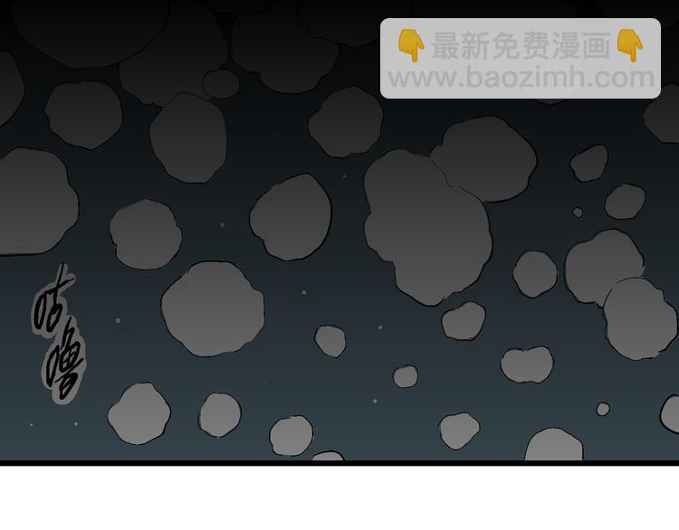 人類進化論 - 第62話 漁村（9）(3/4) - 5