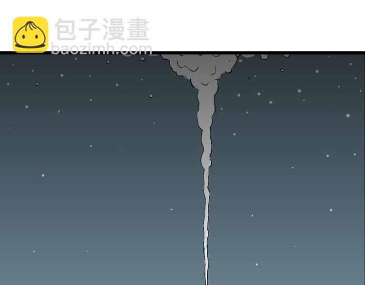 人類進化論 - 第62話 漁村（9）(4/4) - 1