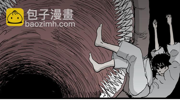 人類進化論 - 第62話 漁村（9）(4/4) - 5