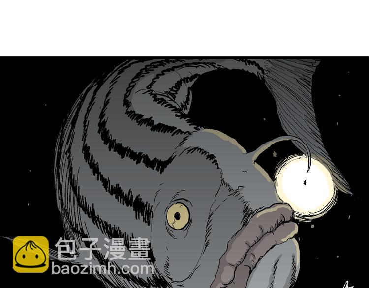 人類進化論 - 第62話 漁村（9）(4/4) - 1