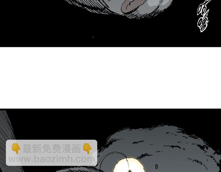 人類進化論 - 第62話 漁村（9）(4/4) - 2