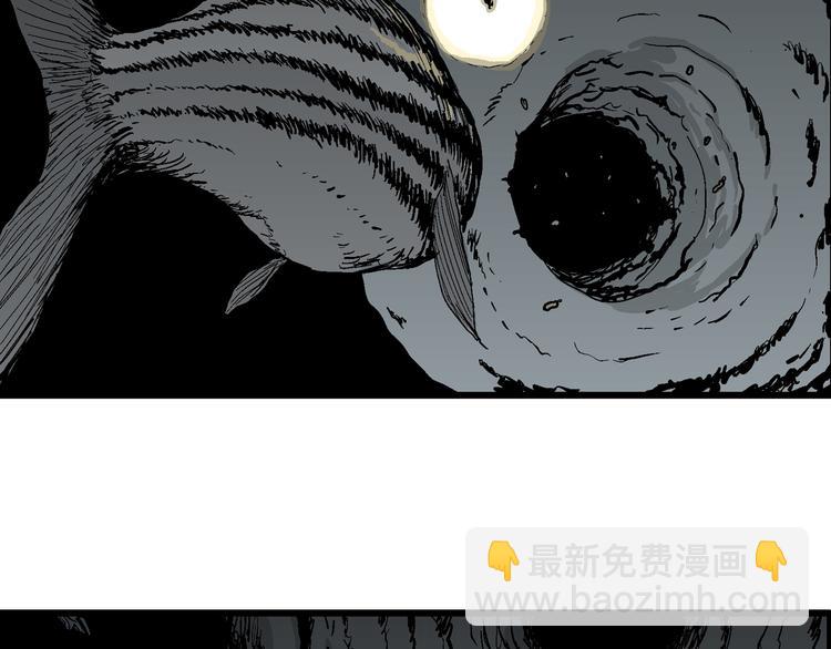 人類進化論 - 第62話 漁村（9）(4/4) - 3