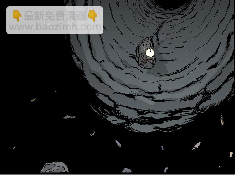 人類進化論 - 第62話 漁村（9）(4/4) - 4