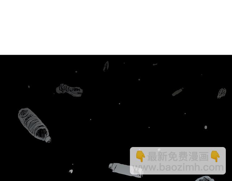 人類進化論 - 第62話 漁村（9）(4/4) - 5