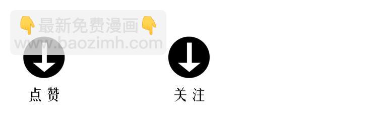 人類進化論 - 第62話 漁村（9）(4/4) - 2