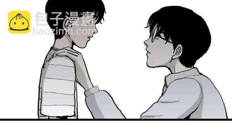 人類進化論 - 第62話 漁村（9）(1/4) - 5