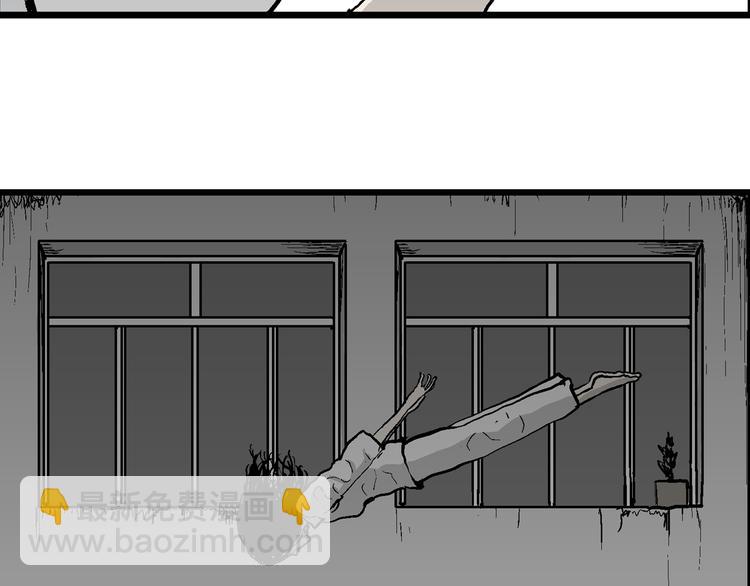 人類進化論 - 第62話 漁村（9）(1/4) - 7