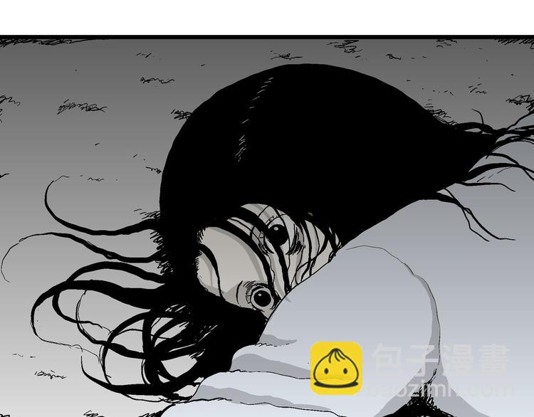 人類進化論 - 第62話 漁村（9）(1/4) - 5