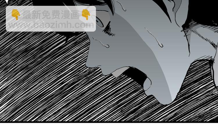 人類進化論 - 第62話 漁村（9）(1/4) - 1