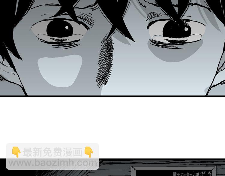 人類進化論 - 第62話 漁村（9）(1/4) - 5