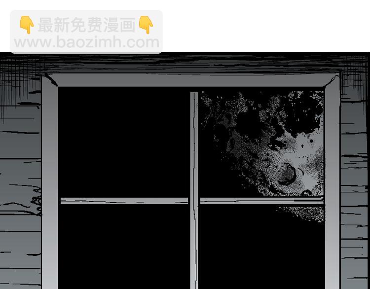 人類進化論 - 第62話 漁村（9）(1/4) - 7