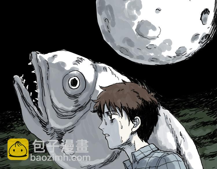 人類進化論 - 第62話 漁村（9）(1/4) - 5