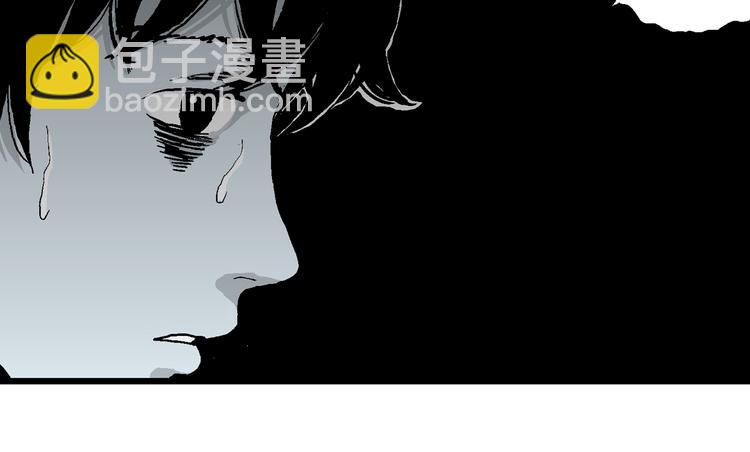 人類進化論 - 第62話 漁村（9）(2/4) - 5