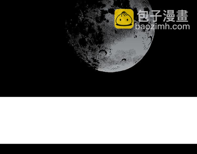 人類進化論 - 第62話 漁村（9）(2/4) - 1