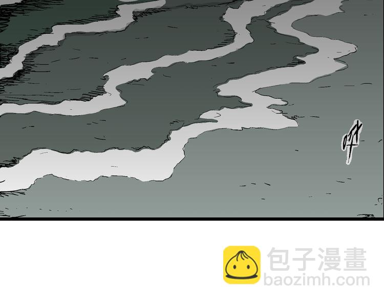 人類進化論 - 第62話 漁村（9）(2/4) - 3