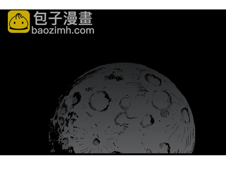 人類進化論 - 第62話 漁村（9）(2/4) - 4