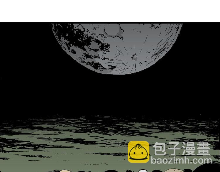 人類進化論 - 第62話 漁村（9）(2/4) - 5