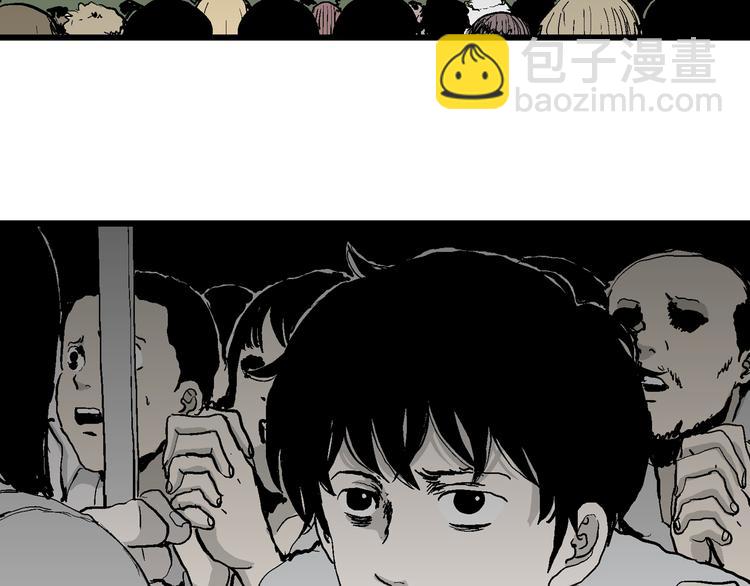 人類進化論 - 第62話 漁村（9）(2/4) - 6