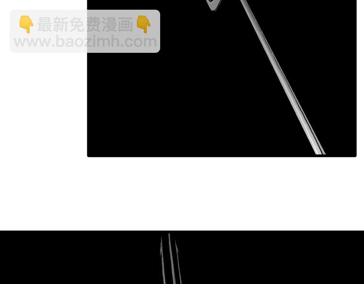 人類進化論 - 第62話 漁村（9）(2/4) - 8