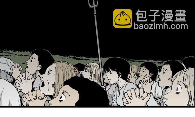 人類進化論 - 第62話 漁村（9）(2/4) - 1