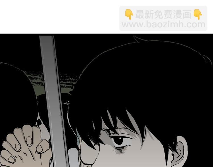 人類進化論 - 第62話 漁村（9）(2/4) - 3