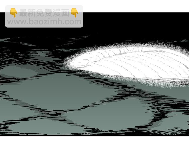 人類進化論 - 第62話 漁村（9）(2/4) - 6