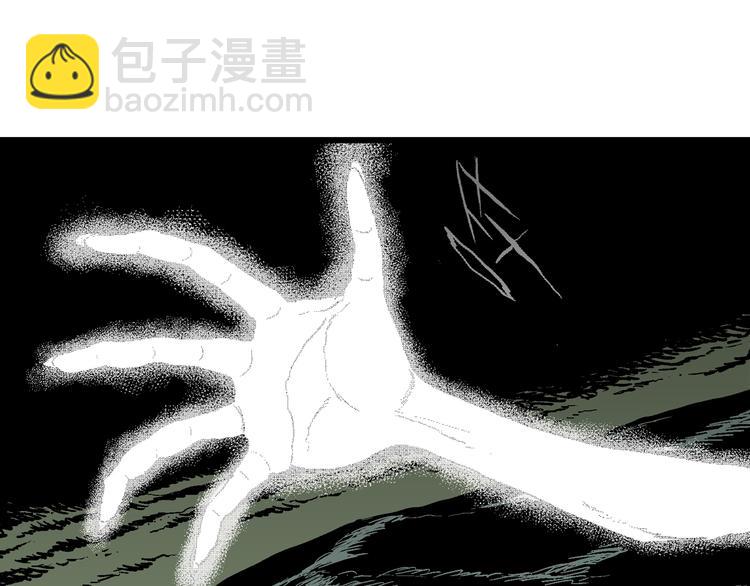 人類進化論 - 第62話 漁村（9）(2/4) - 7