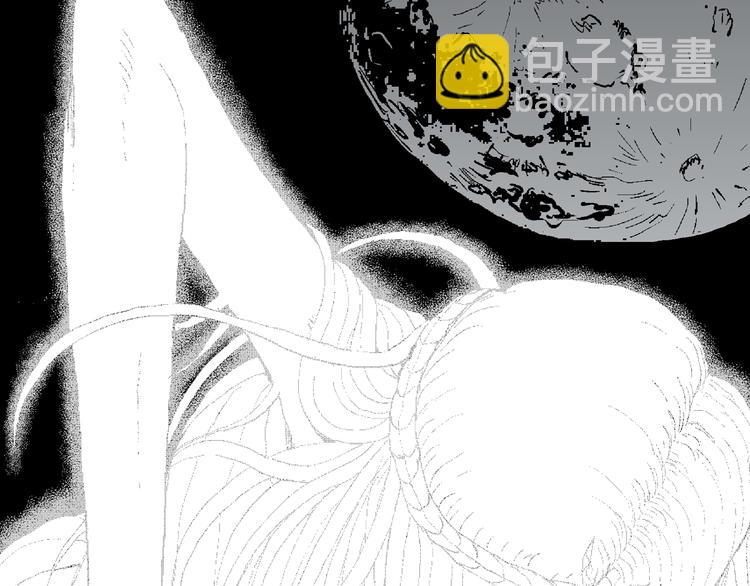 人類進化論 - 第62話 漁村（9）(2/4) - 2