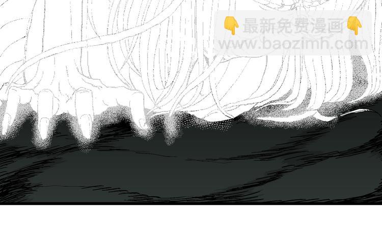 人類進化論 - 第62話 漁村（9）(2/4) - 3