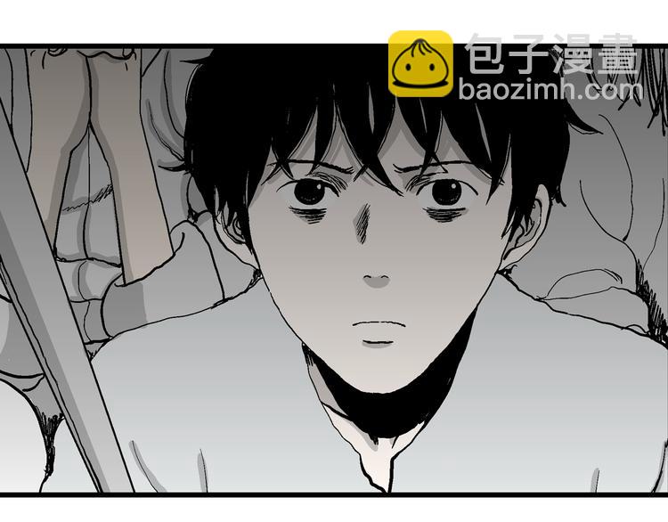 人類進化論 - 第62話 漁村（9）(2/4) - 6