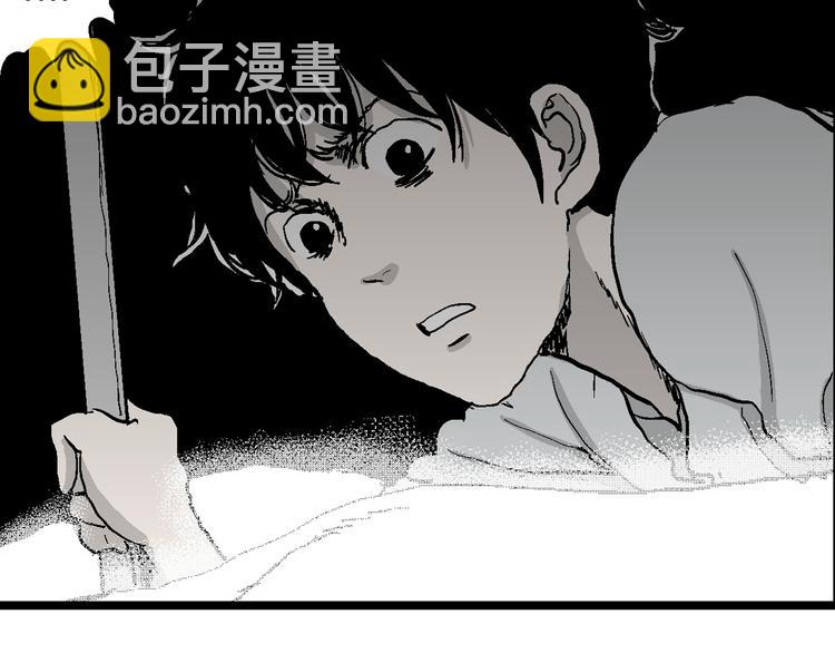 人類進化論 - 第62話 漁村（9）(2/4) - 3