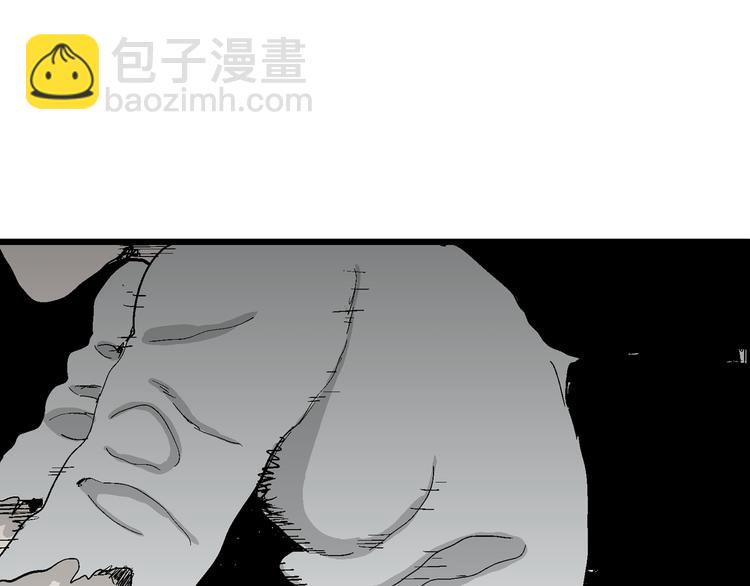 人類進化論 - 第64話 漁村（完結篇）(3/4) - 3