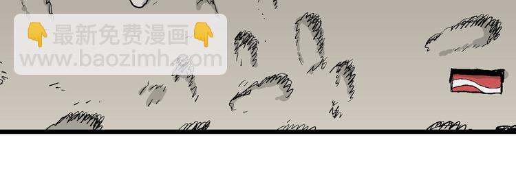 人類進化論 - 第64話 漁村（完結篇）(3/4) - 7