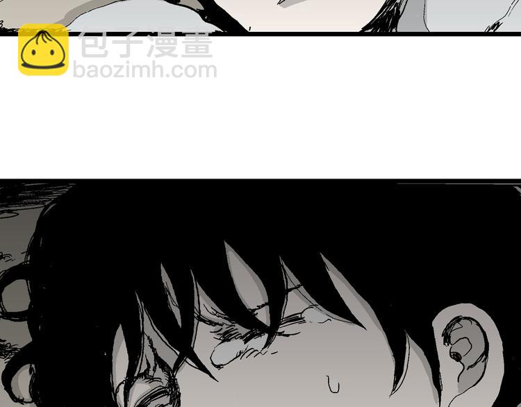 人類進化論 - 第64話 漁村（完結篇）(3/4) - 2