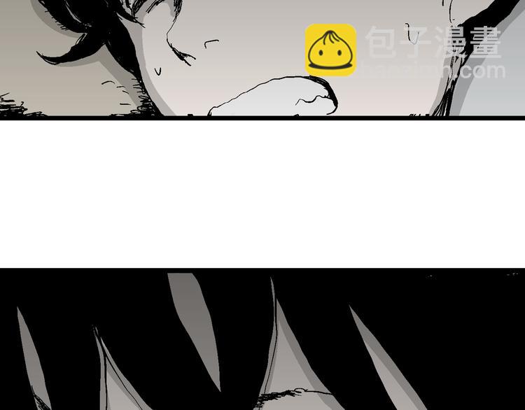 人類進化論 - 第64話 漁村（完結篇）(3/4) - 3