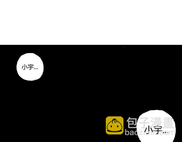 人類進化論 - 第64話 漁村（完結篇）(3/4) - 7