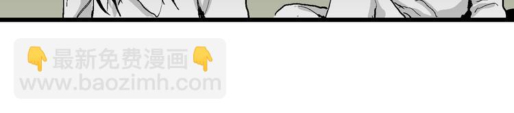 人類進化論 - 第64話 漁村（完結篇）(3/4) - 2