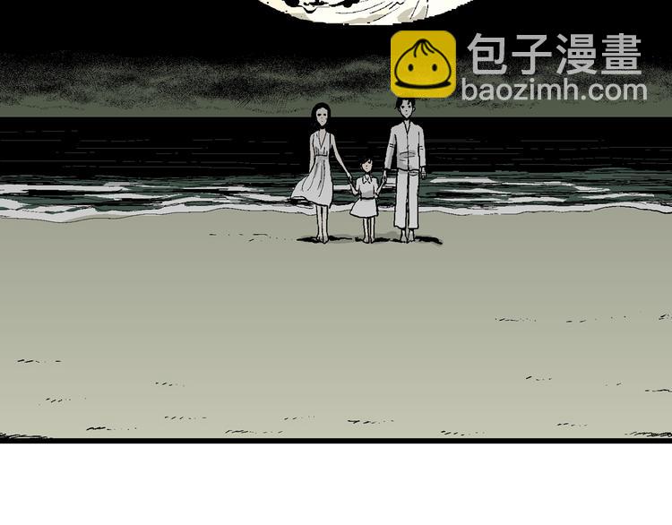 人類進化論 - 第64話 漁村（完結篇）(3/4) - 4