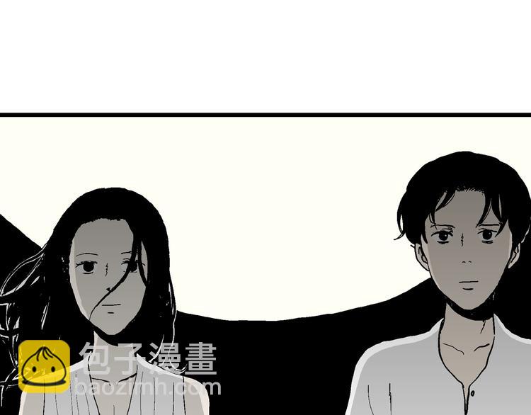 人類進化論 - 第64話 漁村（完結篇）(3/4) - 5