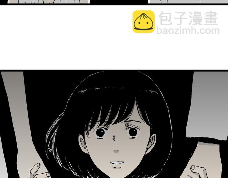 人類進化論 - 第64話 漁村（完結篇）(3/4) - 6