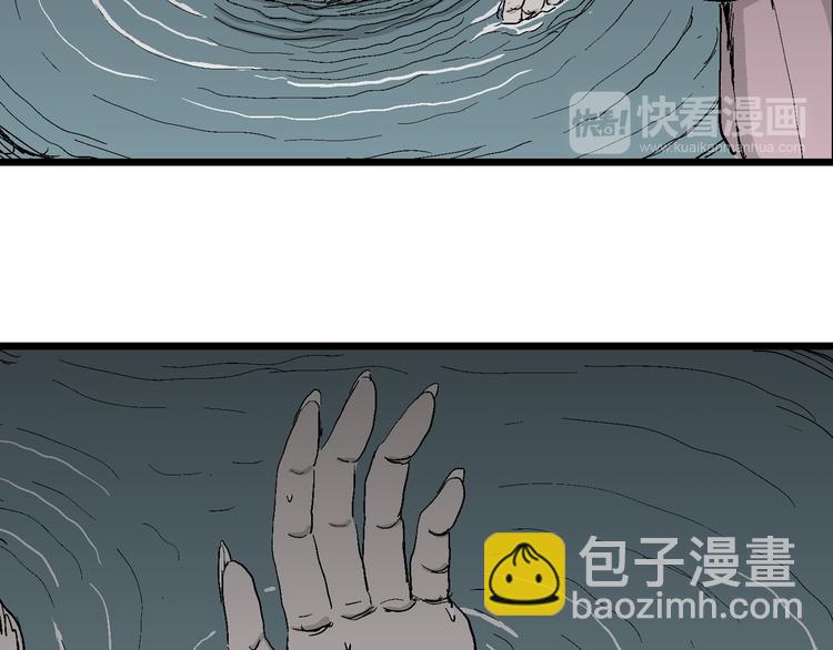 人類進化論 - 第64話 漁村（完結篇）(1/4) - 7