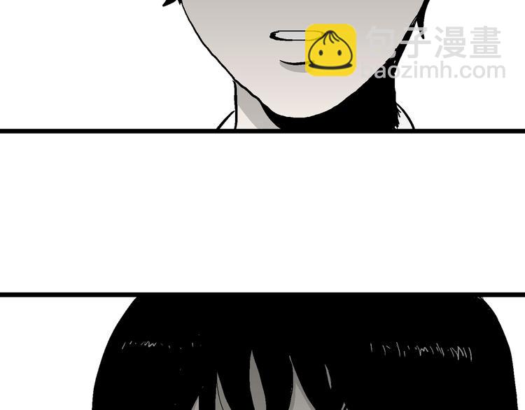 人類進化論 - 第64話 漁村（完結篇）(4/4) - 1