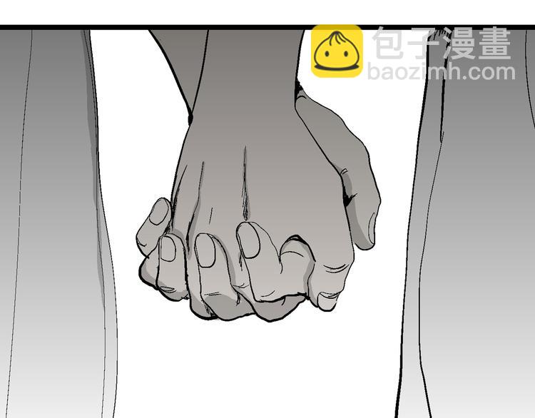 人類進化論 - 第64話 漁村（完結篇）(4/4) - 3