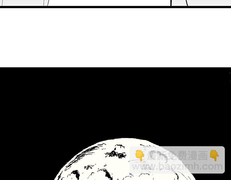 人類進化論 - 第64話 漁村（完結篇）(4/4) - 4