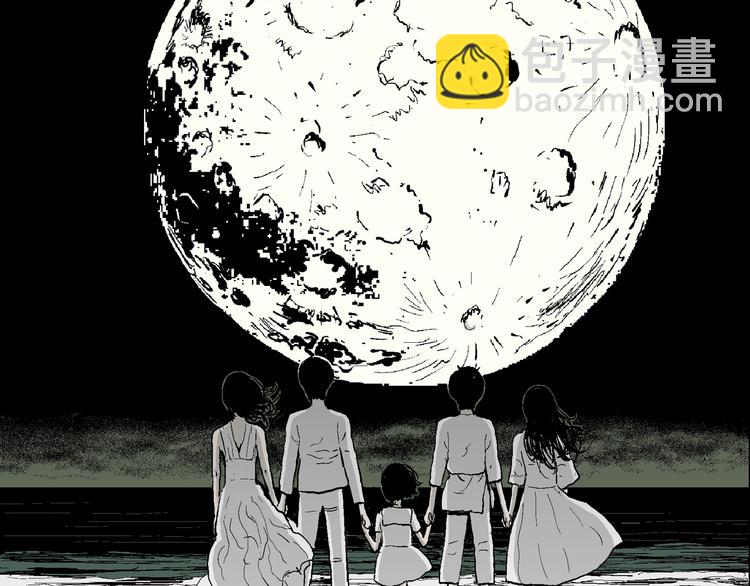 人類進化論 - 第64話 漁村（完結篇）(4/4) - 5