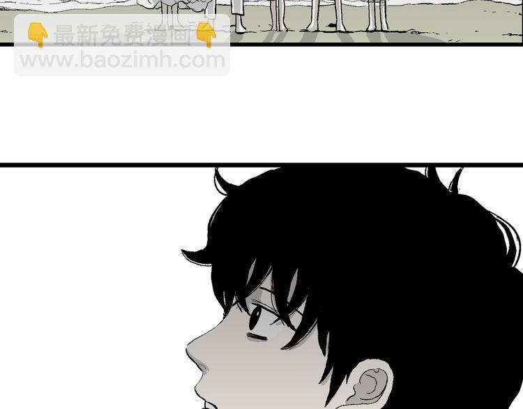 人類進化論 - 第64話 漁村（完結篇）(4/4) - 6