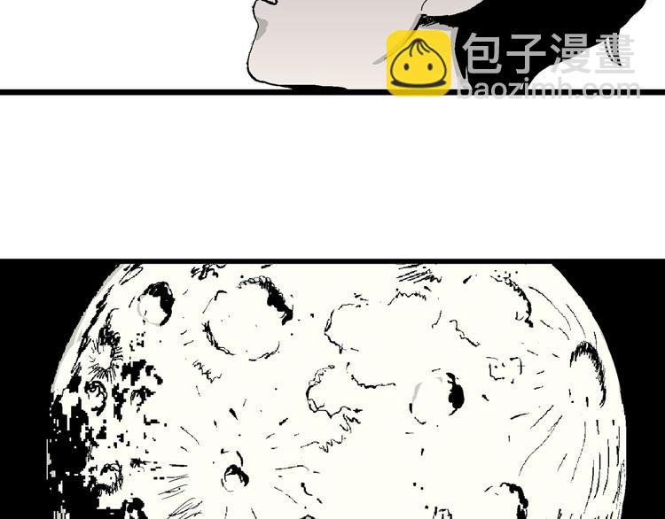 人類進化論 - 第64話 漁村（完結篇）(4/4) - 1