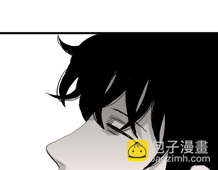 人類進化論 - 第64話 漁村（完結篇）(4/4) - 3