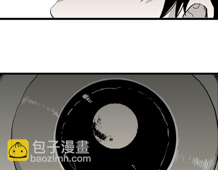 人類進化論 - 第64話 漁村（完結篇）(4/4) - 4