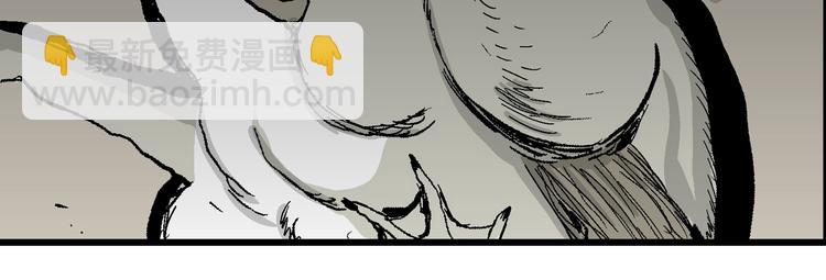 人類進化論 - 第64話 漁村（完結篇）(4/4) - 6